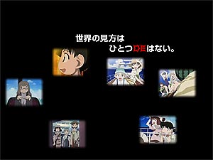 Preview for the screensaver showing a black background and Japanese text with various screenshots scattered around.