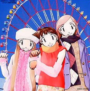 Yuri, Kasumi and Kumi stand together in winter clothing and smile infront of a ferris wheel.