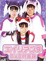 The three main voice actor girls for the series stand together in cosplay costumes for the girls they played.